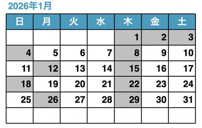 松山市北藤原町・大牟禮矯正歯科クリニック
