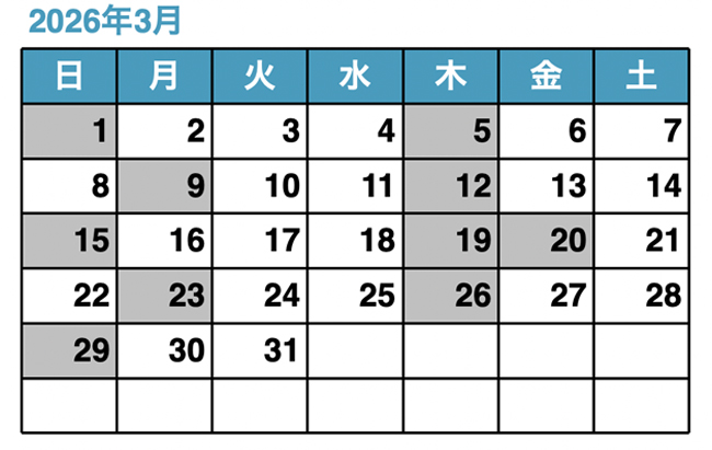 松山市北藤原町・大牟禮矯正歯科クリニック